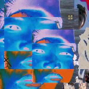 日本少妇棵、体
