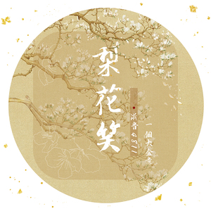 日本少妇棵、体
